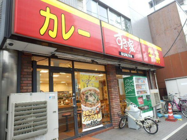 近くに施設あり
