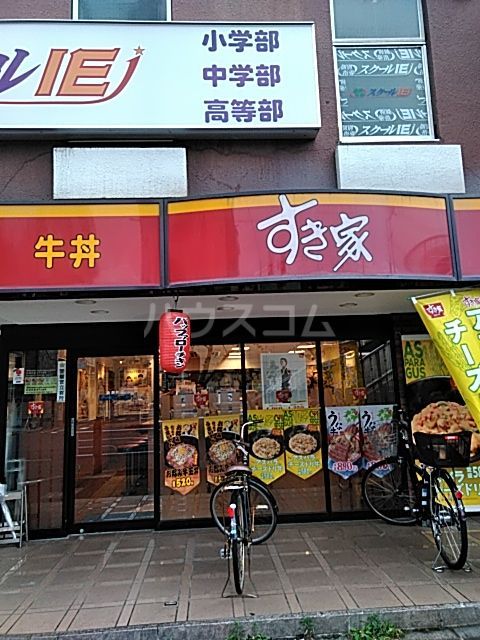 近くに施設あり