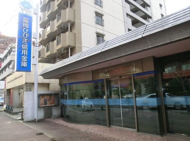 福岡ひびき信用金庫到津支店(560m)