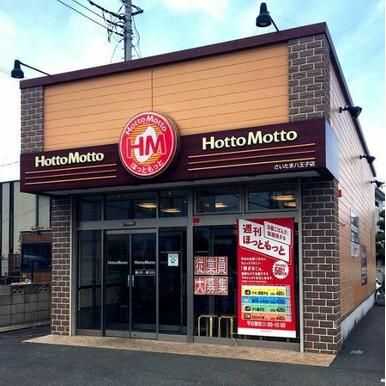 近くに施設あり