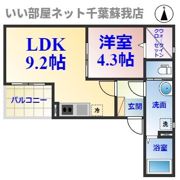 クレセントパーク末広の間取り画像