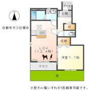カトレヤの間取り画像