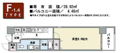 エスポルテ福島の間取り画像