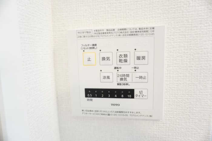 バスルーム