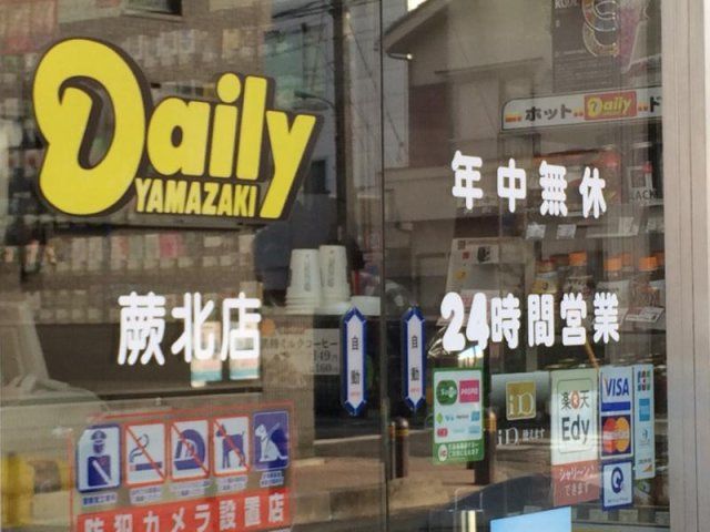 近くに施設あり