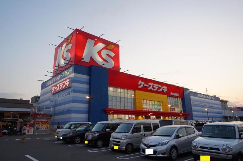 近くに施設あり