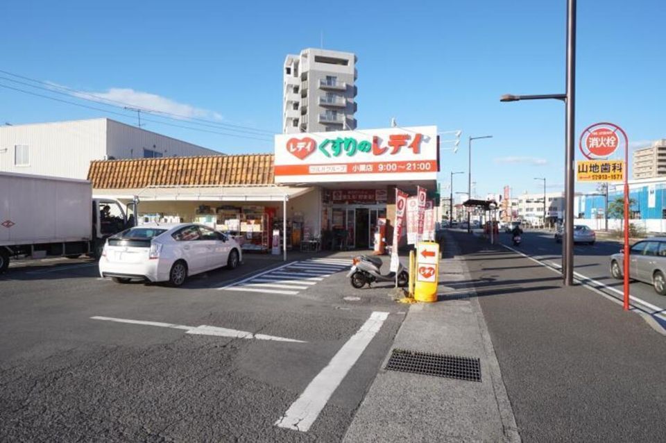 近くに施設あり
