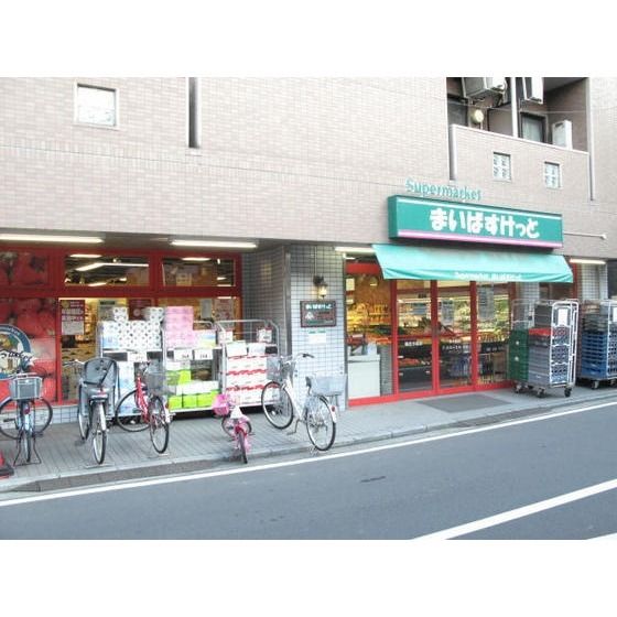 スーパー「まいばすけっと鶴見栄町通店まで415m」