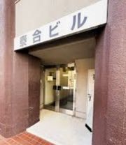 泰合ビルの外観画像