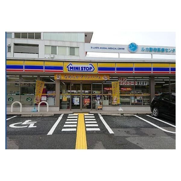 近くに施設あり