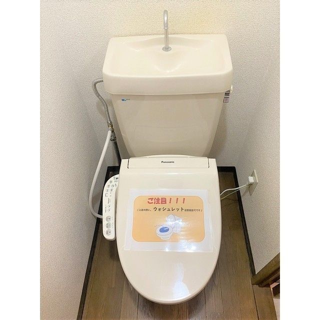 トイレ