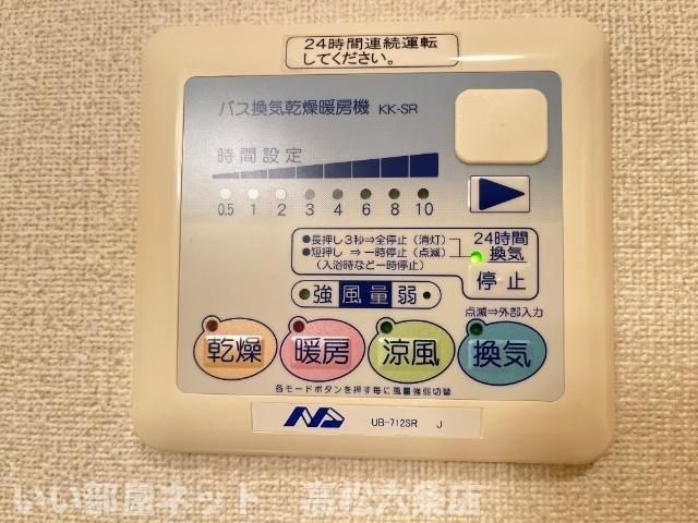バスルーム
