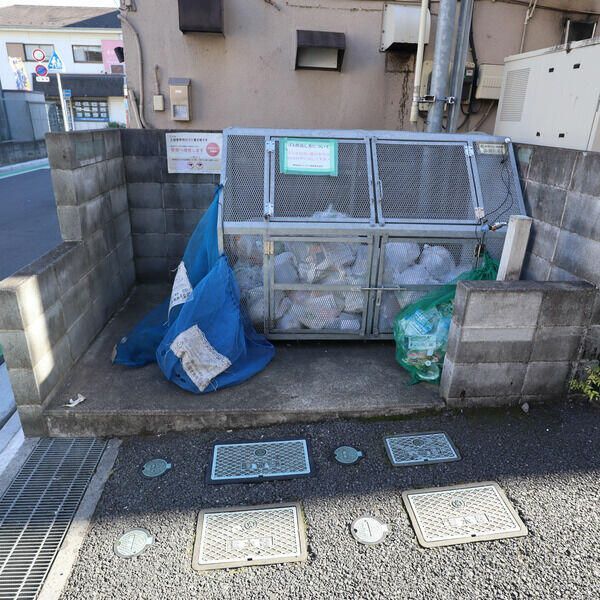 その他