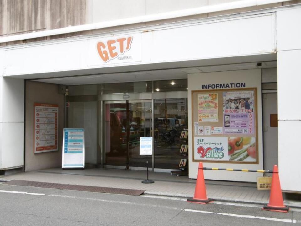 近くに施設あり