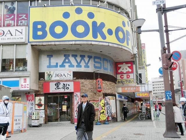 ローソン/小倉魚町二丁目店 (80m)