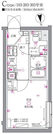 with笹塚の間取り画像