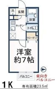 ハイツコンフォールの間取り画像