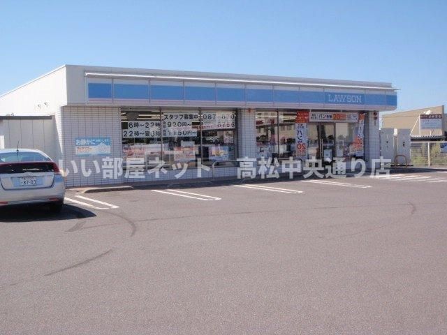 ローソン高瀬町上高瀬店まで600m