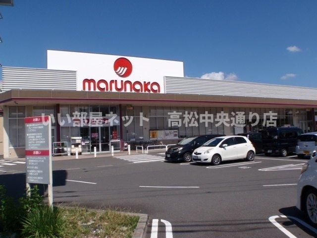 マルナカ高瀬店まで850m