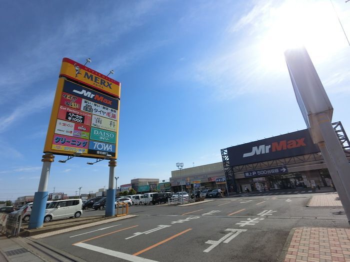 近くに施設あり