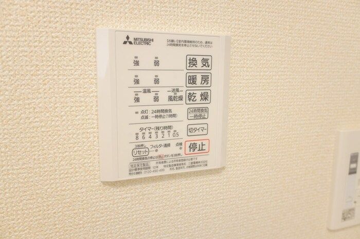バスルーム