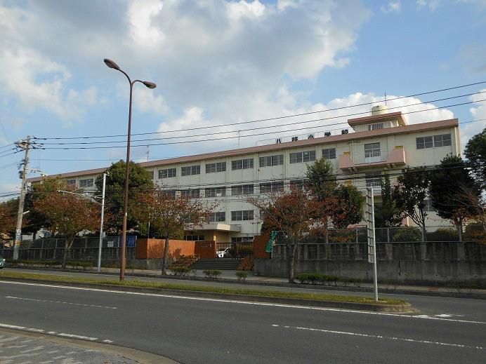 八枝小学校(380m)