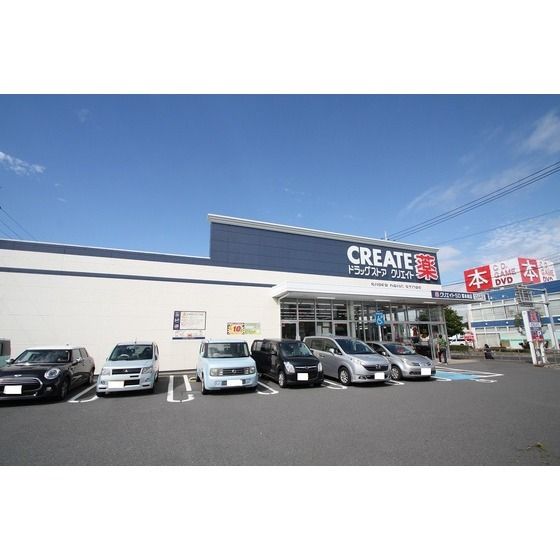 ドラッグストア 「クリエイトエス・ディー厚木林店まで100m」
