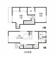 メゾンロータスⅡの間取り画像