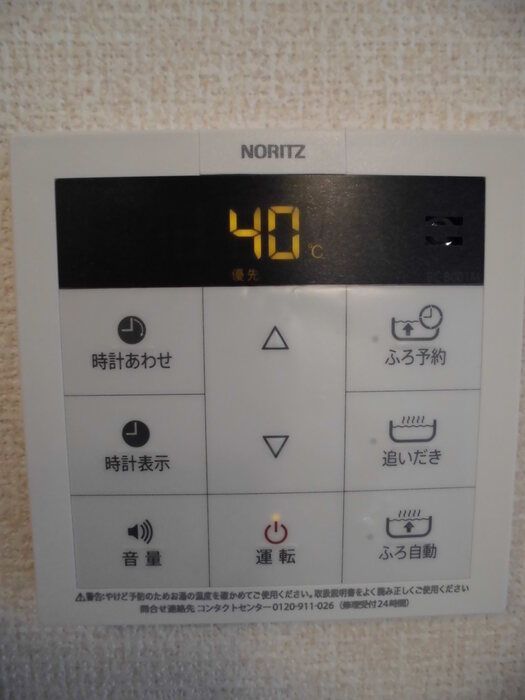 バスルーム