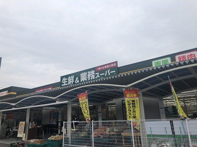 近くに施設あり