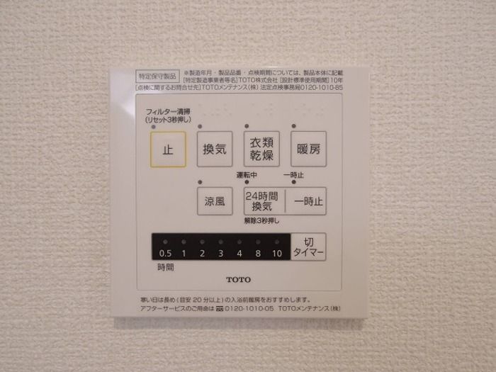 バスルーム
