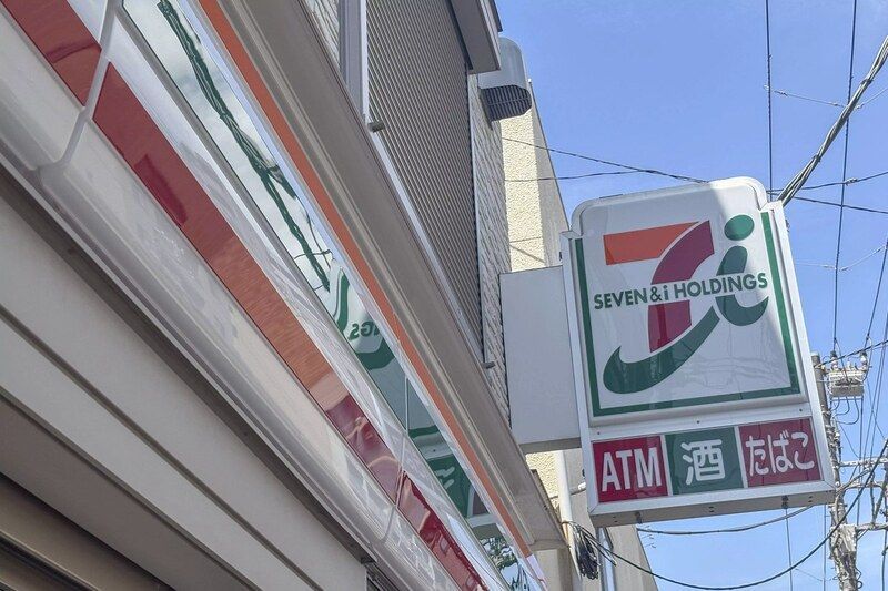近くに施設あり