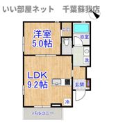 RICHE YAMADA Vの間取り画像