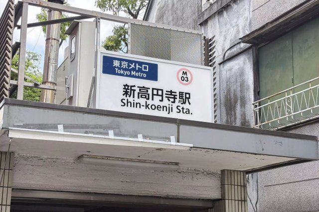 近くに施設あり