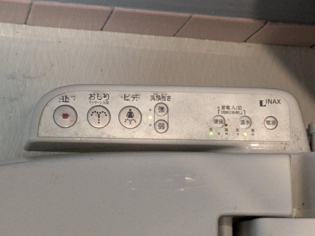 トイレ