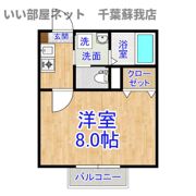 J-COURT蘇我の間取り画像