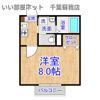 J-COURT蘇我の間取り画像