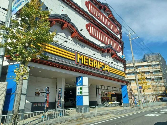 近くに施設あり