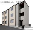 robot home 南町(ロボットホームミナミチョウ)の外観