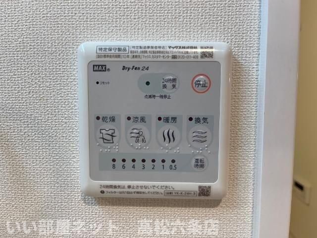 バスルーム