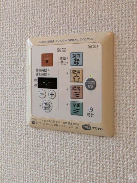 バスルーム