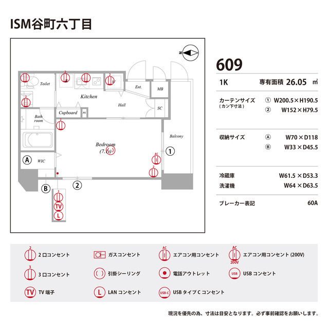 バスルーム
