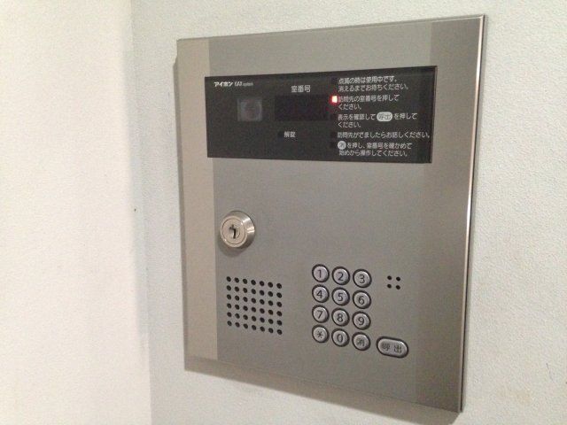 セキュリティ