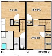サンインハートⅥの間取り画像