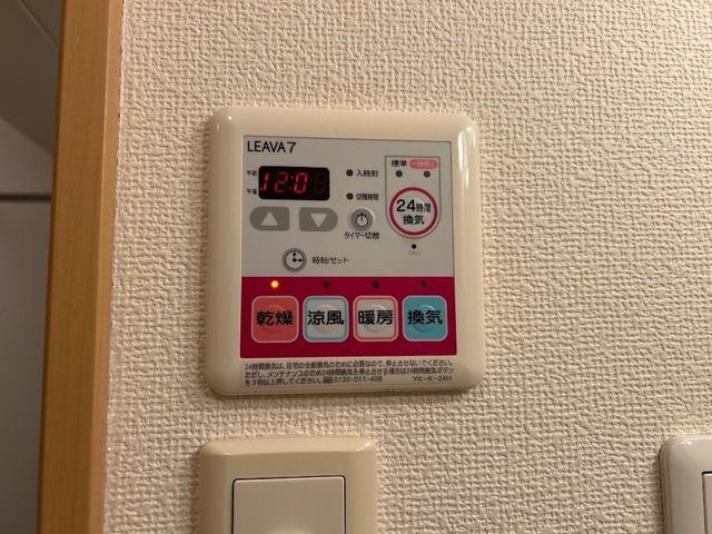 バスルーム