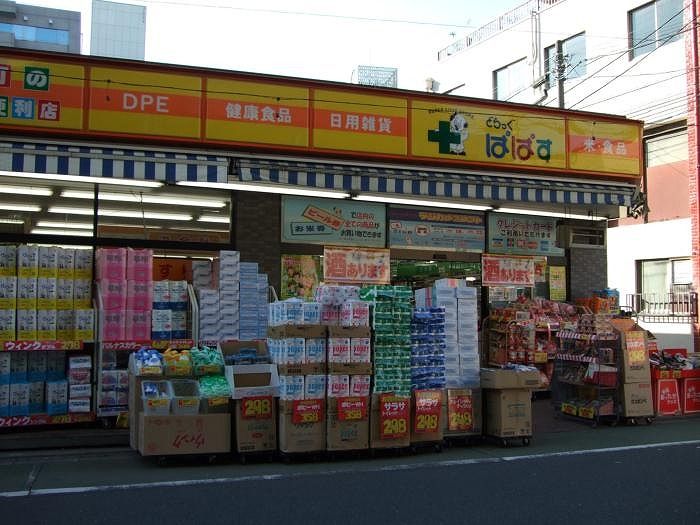 近くに施設あり