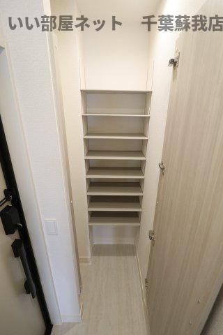 収納