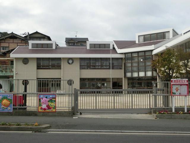 小石幼稚園(453m)