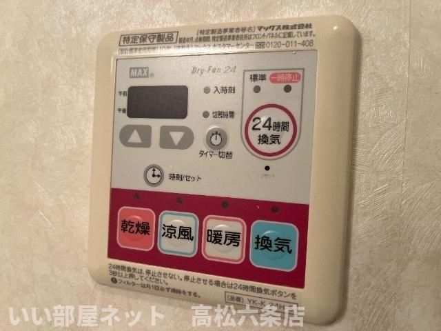 バスルーム