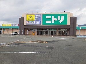 ニトリまで2600m